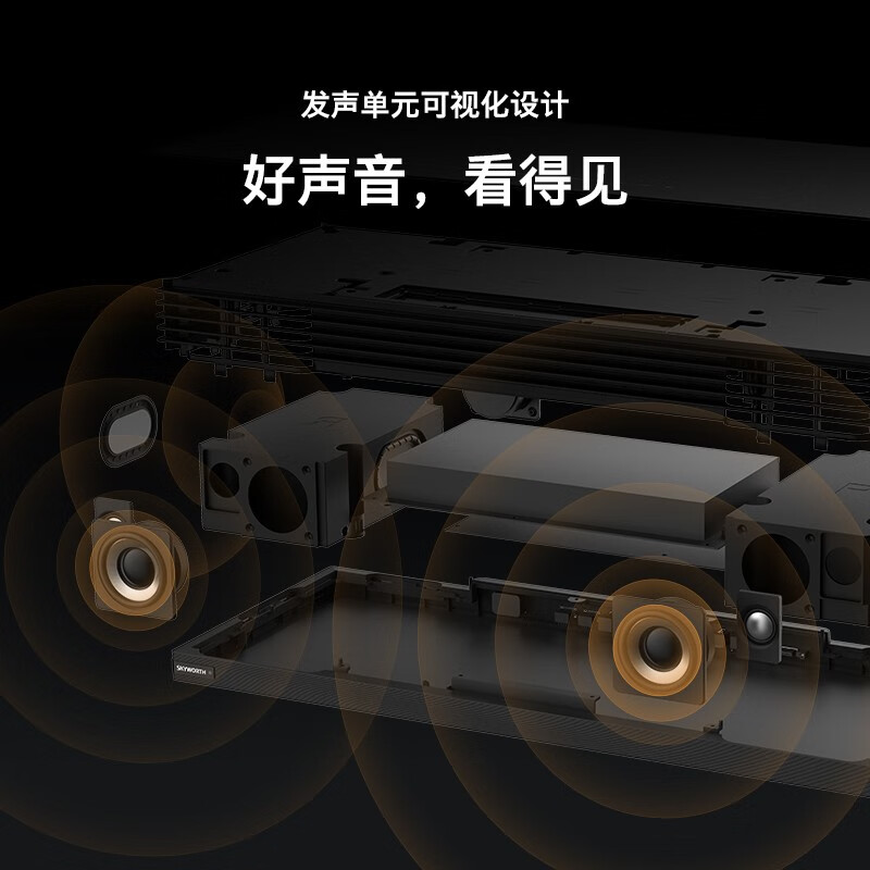 创维壁纸电视 65吋 65Q53L 艺术电视 无缝贴墙 120Hz高刷 3+32G 双频WIFI 电视机 独立主机