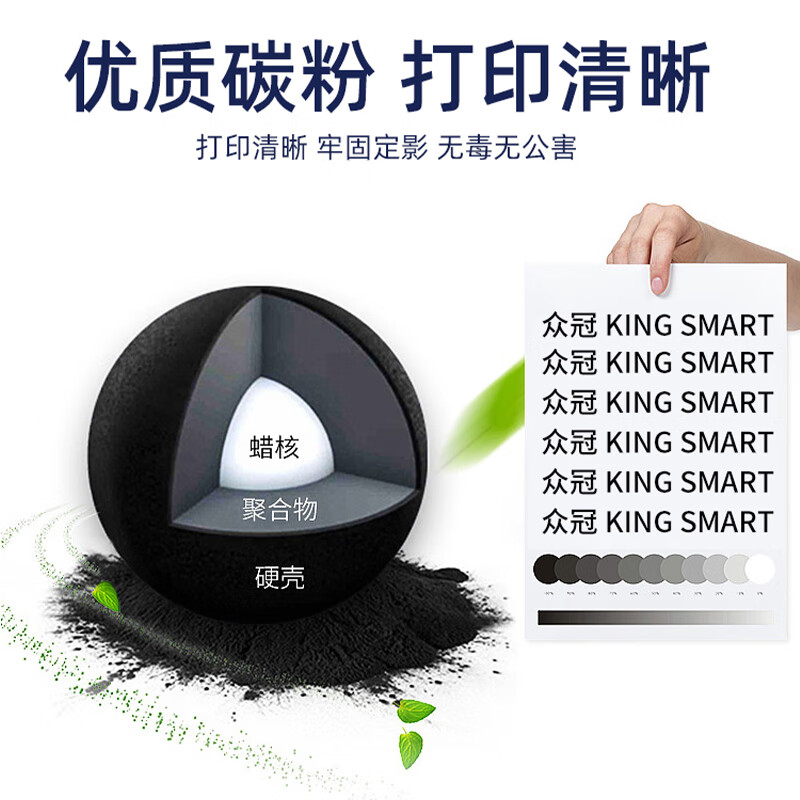 众冠TN376黑色粉盒适用兄弟MFC-L8650cdw粉盒TN376 379 L8250cdn L9200cdw打印机DCP-L8400cdn硒鼓 众冠粉盒TN376C 蓝