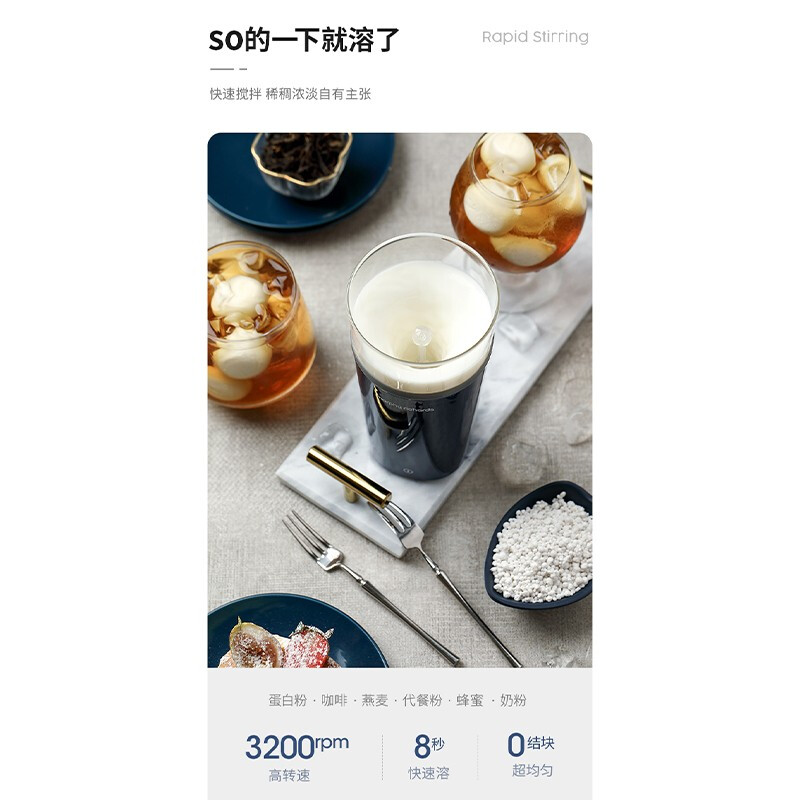 摩飞电器（Morphyrichards） 搅拌杯便携式料理机无线搅拌机奶昔冲奶果汁咖啡杯健身摇摇杯 MR9000轻奢蓝