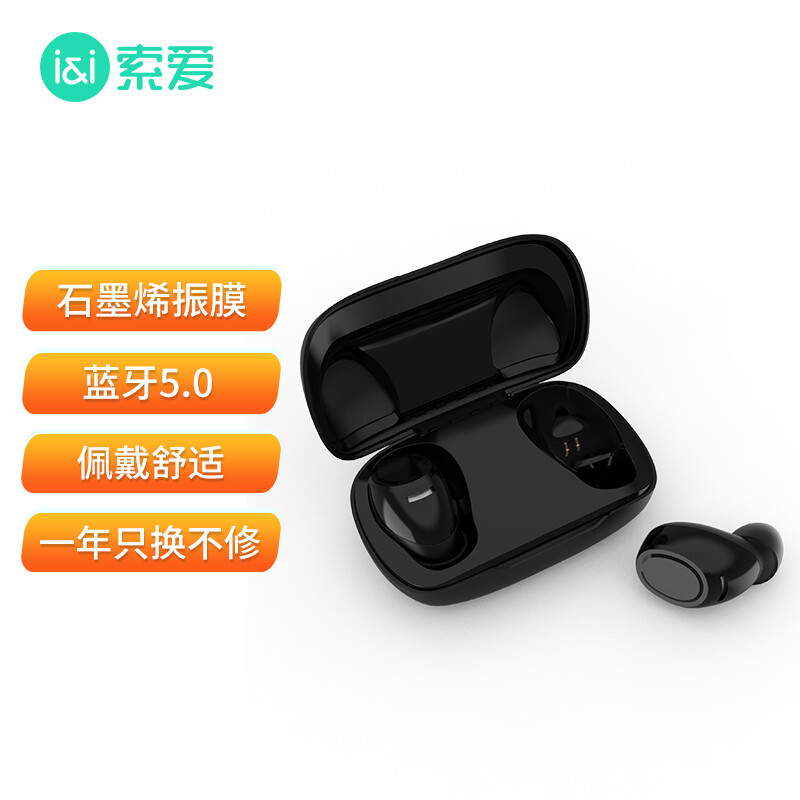 Sony Ericsson T6 TWS wireless Bluetooth headset business sports binaural in ear Mini Apple Huawei Xiaomi mobile phone universal headset black