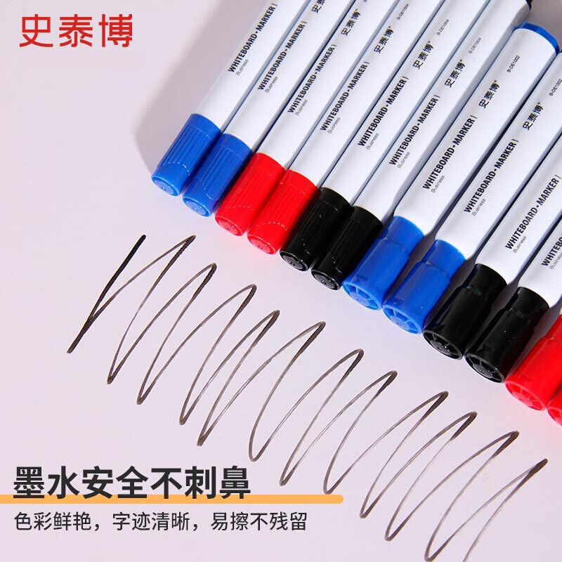 史泰博 白板笔 水性易擦直液式白板笔 色泽明亮不留痕 办公教学涂鸦笔 12支/盒 B-DE1002 红色单支