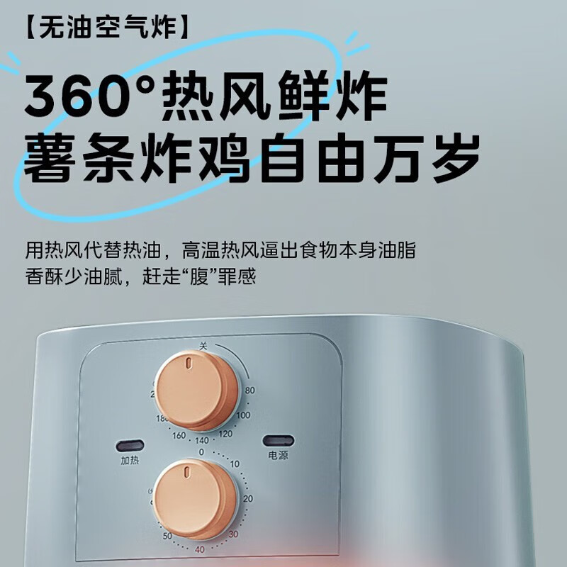 美的（Midea） 空气炸锅家用可视化温度时间双控新款智能多功能电气炸锅机大容量薯条机 MF-KZE5881（5.8升可视化窗口）