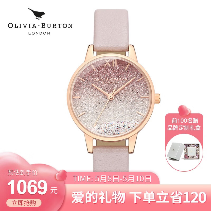 Olivia Burton watch female birthday gift for girlfriend Mantianxing women's watch simple temperament fashionable quartz watch ob16us57