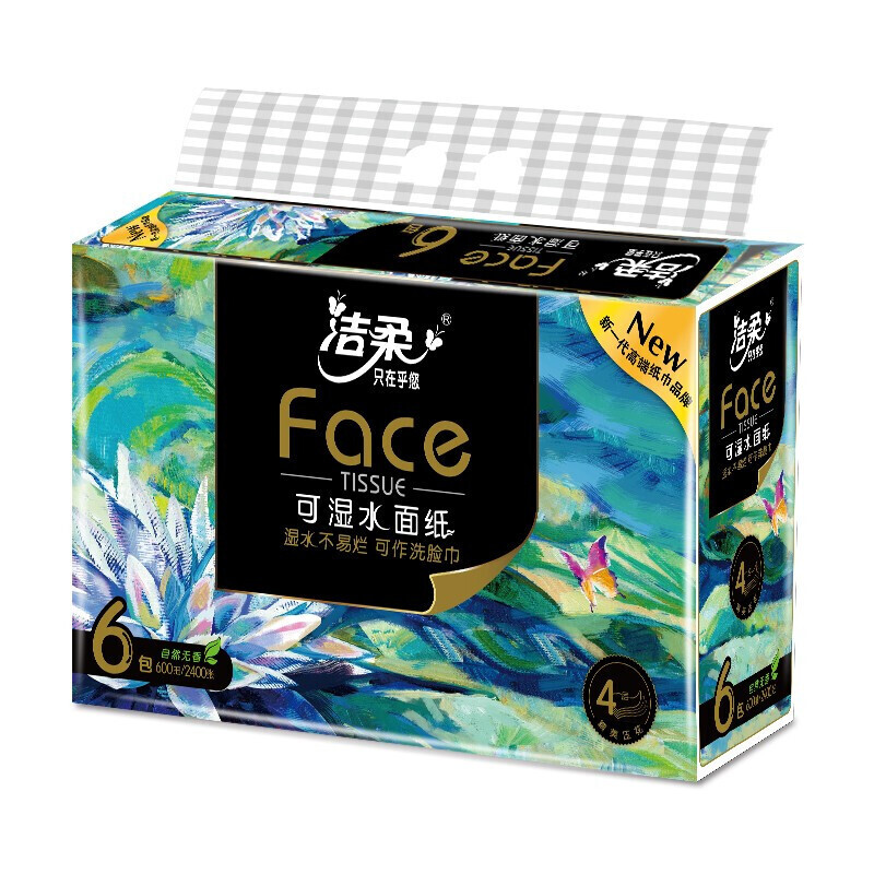 洁柔抽纸 油画Face加厚4层100抽面巾纸*6包(L号 触感柔软 可湿水)