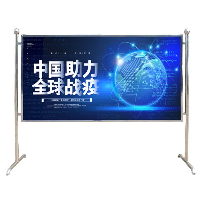 信必睿 不锈钢宣传栏 小区社区学校文化广告栏公告栏布告栏展示架 室内款-融创集采商城