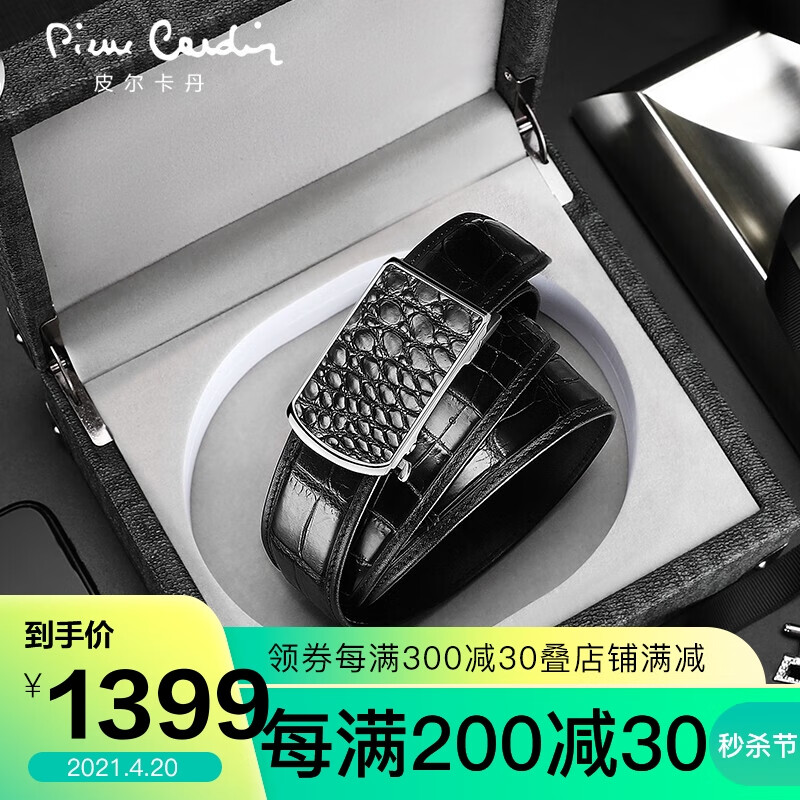 Pierre Cardin belt plain belt stainless steel automatic buckle belt leisure business belt j9y812z-011z01a2 black 115cm (men's gift)