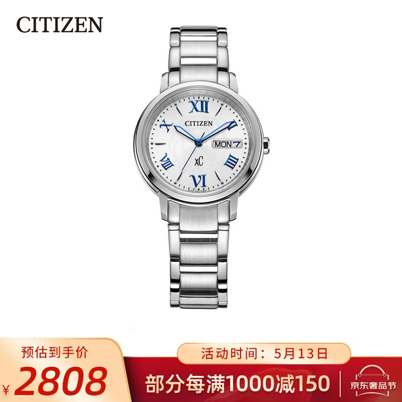Citizen Watch optical kinetic energy XC series stainless steel strap silver plate simple fashion beauty women's watch ew2420-51ab