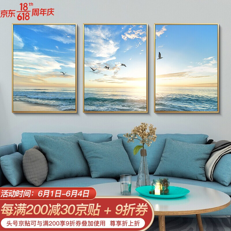 Long time no see living room decoration painting sea landscape painting sofa background painting modern simple decoration painting Nordic hanging painting bedroom wall painting sea and sky one color triptych 40 * 60