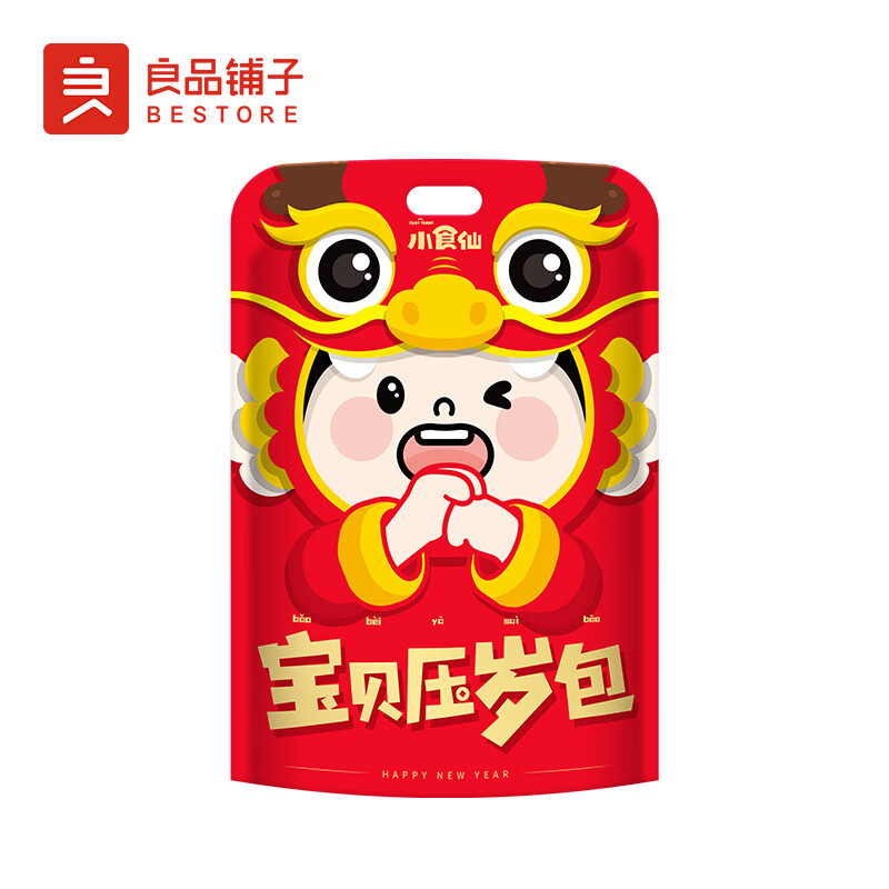 良品铺子 坚果礼盒大礼包 干果坚果炒货零食礼盒 宝贝压岁包-225g x1箱