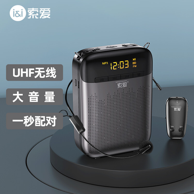 Sony Ericsson s-788 small bee microphone UHF wireless microphone high power teaching teacher guide card portable digital player wisdom black