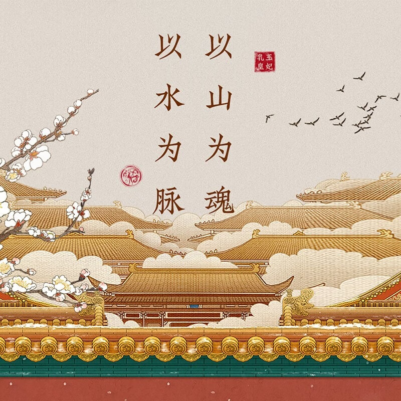 金龙鱼 东北大米 香米 贡米 家用蒸煮大米 乳玉皇妃稻香贡米5kg*1袋