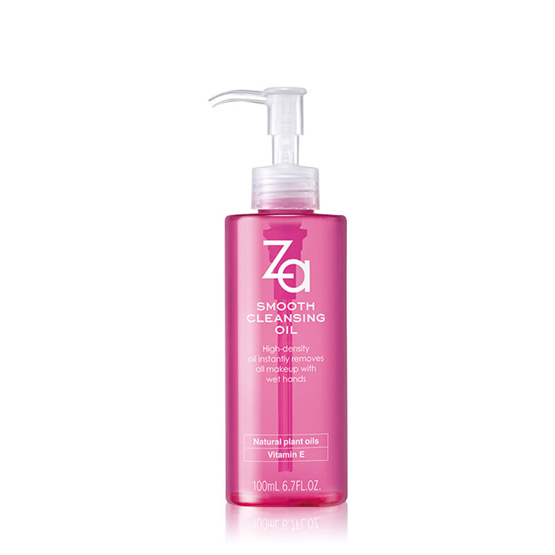 Shiseido Jirui Za dual purpose makeup remover 100ml (makeup remover is easy to remove makeup, gentle to remove blackheads, fresh and clean, and can be used with water)