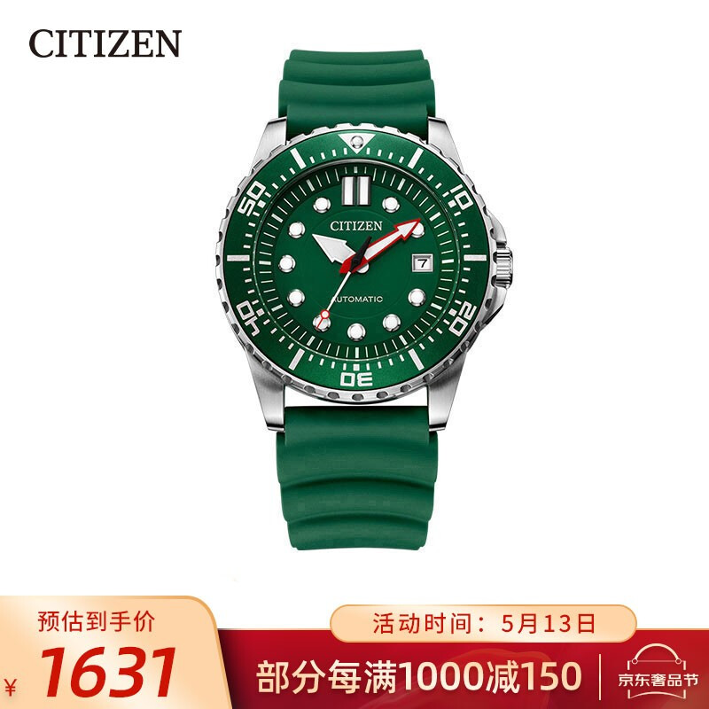 Xitiecheng Citizen watch me color series automatic mechanical diving rubber belt fashion leisure sports diving men's watch nj0129-10x