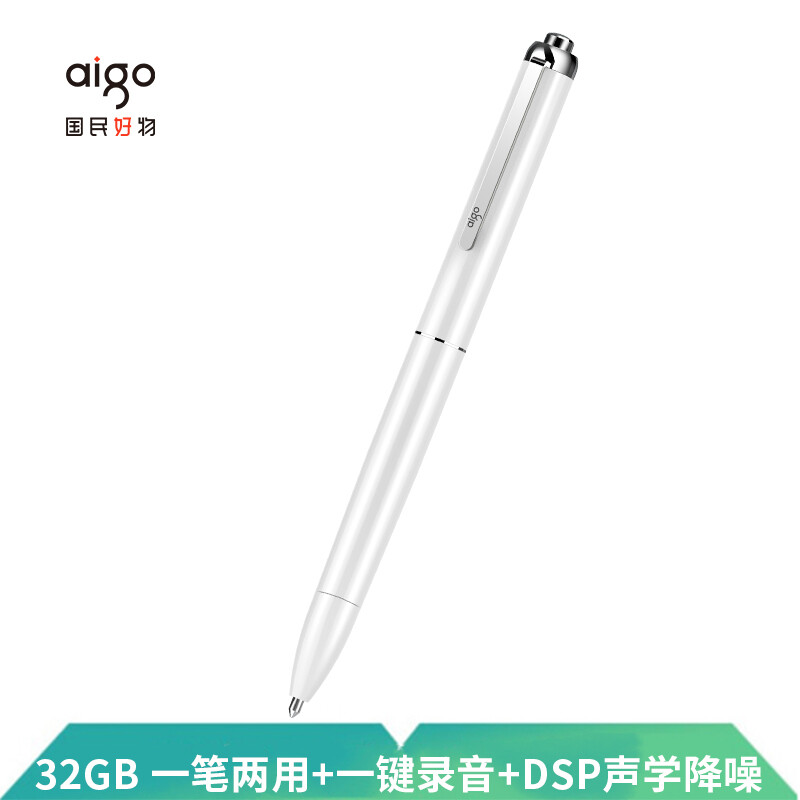 Patriot Aigo pen recorder r6600 32g professional miniature high-definition remote noise reduction portable one button recorder learning business conference interview white