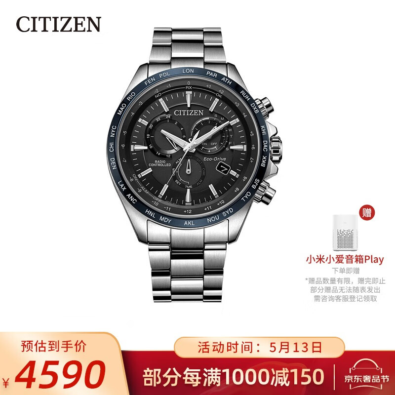 Citizen Watch photokinetic energy multi Bureau radio wave stainless steel strap waterproof sports leisure men's watch cb5836-81l