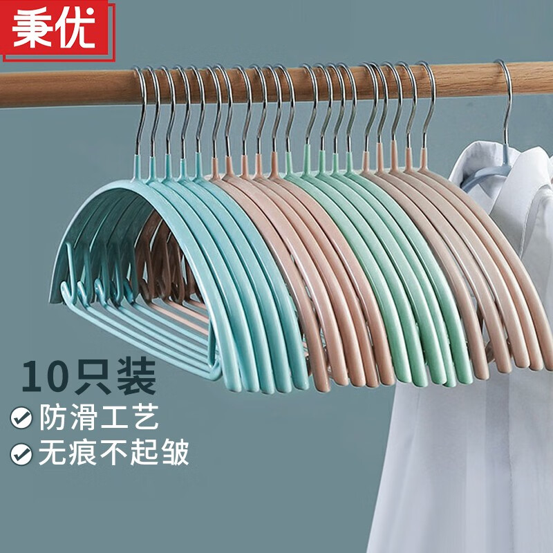 Bingyou household wide shoulder support clothes hanger sweater anti deformation clothes drying rack anti slip no trace no package clothes rack clothes hook 10 Nordic blue and pink two colors