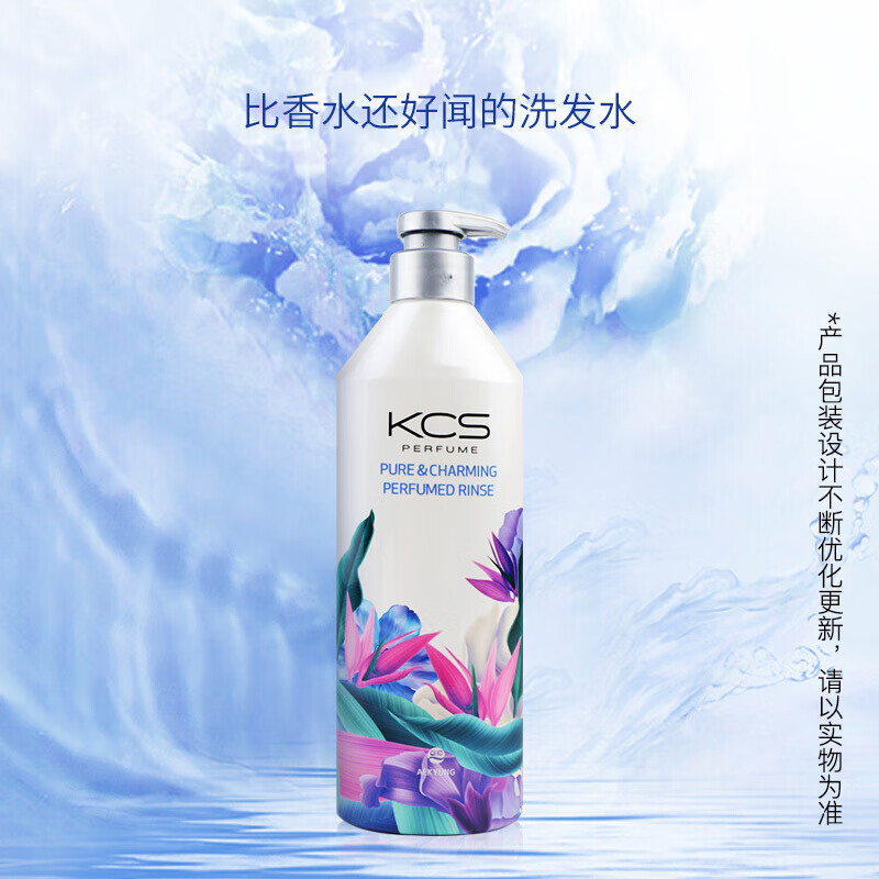 爱敬KCS花香香水润发乳600ml(护发素 柔顺丝滑 男女士)