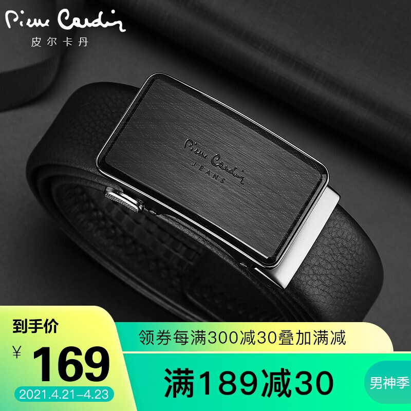 Pierre Cardin belt men's head leather automatic buckle business belt leisure belt exquisite gift box j0a826z-591102a black