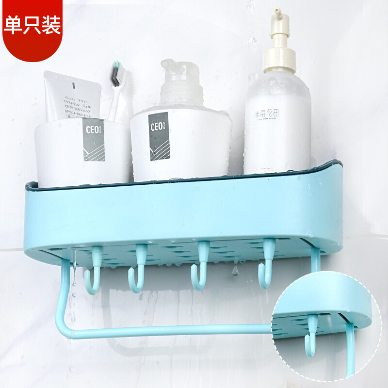 Baijie bathroom rack toothbrush rack toothbrush towel storage box toilet rack mouthwash cup toothbrush cup home wash set blue