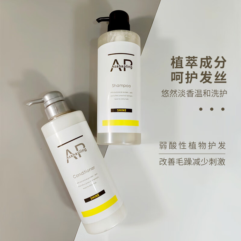 朝日禾玲（Asahapling）日本原装进口 无硅油滋润护发素500ml 蛋白护理 水润滋养秀发