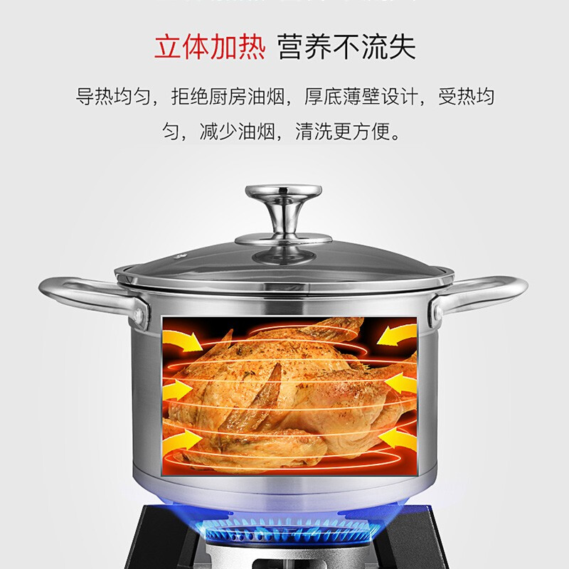 康巴赫304不锈钢汤锅双耳汤锅炖锅可视锅盖22cm电磁炉明火通用TOUC22A1
