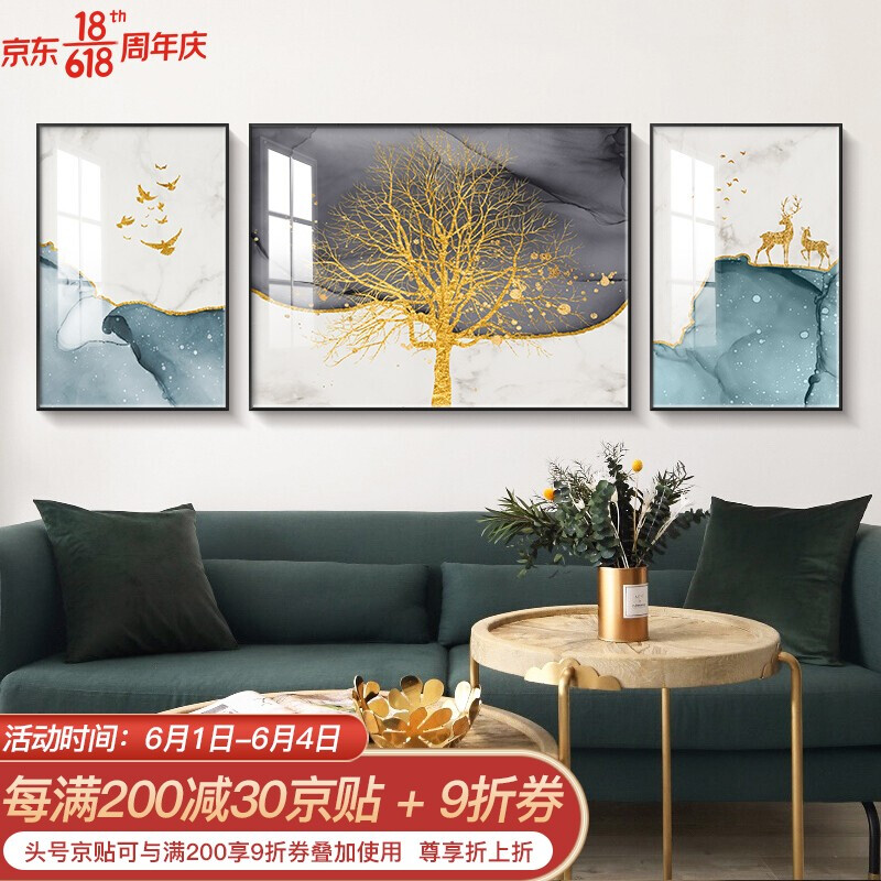 Long time no see modern simple light luxury living room decoration painting abstract mural hanging painting triple painting Jinlu qionglin (aluminum metal frame + plexiglass) about 40 * 60, middle 80 * 60