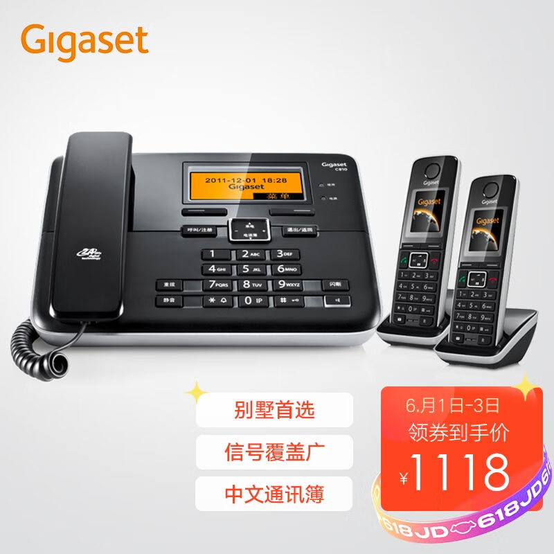 Gigaset's original Siemens cordless telephone wireless landline sub master machine all Chinese sub machine color screen long-distance communication C810 one to two (piano black)