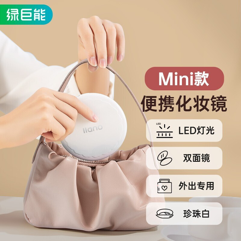 Lano cosmetic mirror portable led portable mirror portable mirror small mirror for girlfriend and wife birthday gift beauty mirror folding round mirror beauty mirror dressing mirror ll-hzj11