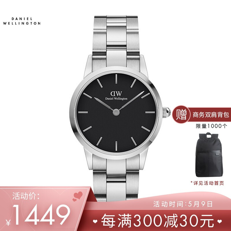 Daniel Wellington Daniel Wellington [Zhang Yixing's same] DW watch women's 28mm black plate silver steel belt European and American style women's quartz watch dw00100208
