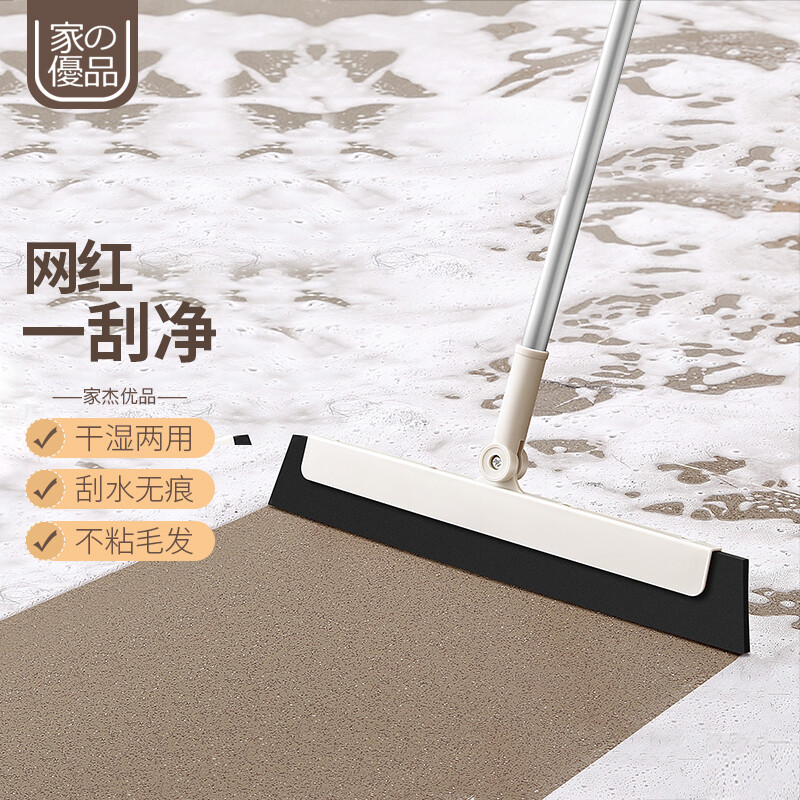 Jiajie superior bathroom supplies three in one water scraper magic broom multifunctional floor sweeping window wiper (three in one)
