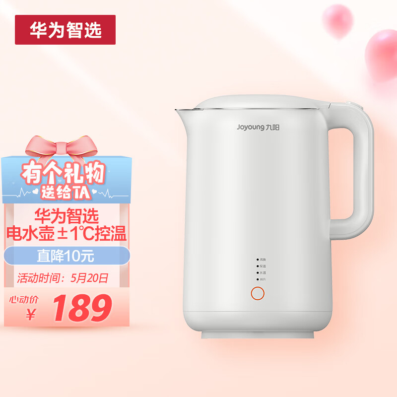 Huawei Zhixuan Jiuyang electric kettle long-term constant temperature intelligent kettle app accurate temperature regulation, anti dry burning, anti overflow kettle, three-color water temperature reminder, double-layer seamless Huawei hot kettle