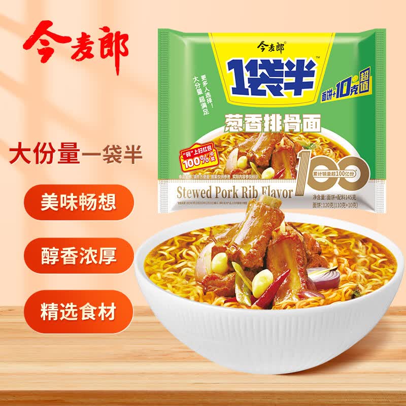 中科农业购物商城
