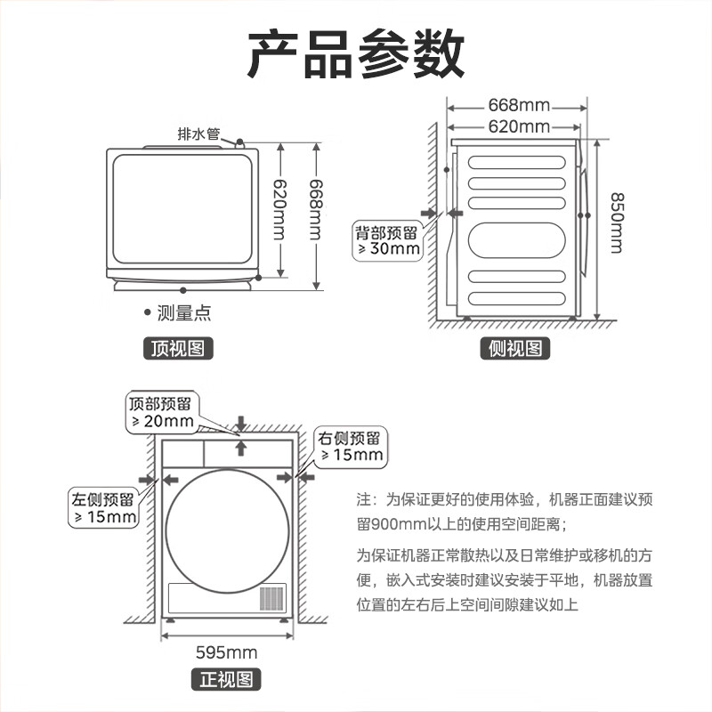 美的（Midea）烘干机 家用热泵式干衣机 10公斤 紫外线除菌 除螨除潮 祛除宠物毛发 MH100VH03Y
