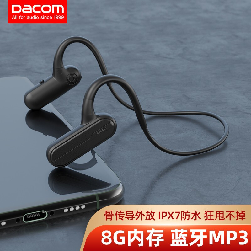 DACOM airwings MP3 sports Bluetooth headset running wireless built-in memory card ipx7 waterproof non ear hanging bone conduction concept suitable for Apple Huawei Xiaomi Android