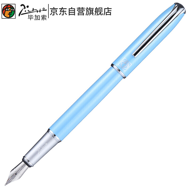 Picasso pen signature pen male and female adult student calligraphy pen 0.5mm ink pen Malaga series 916 light blue