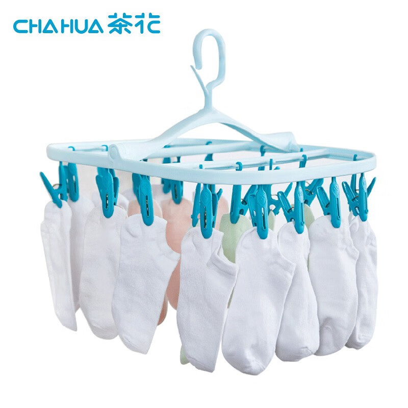 【新品】茶花家用多功能折叠晾晒衣架防风多夹子儿童婴儿袜 蓝色24夹