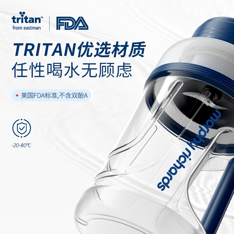 摩飞电器（Morphyrichards）榨汁机 网红榨汁桶 便携式运动榨汁杯 无线充电果汁杯随行杯 小胖吨 MR9802 轻奢蓝