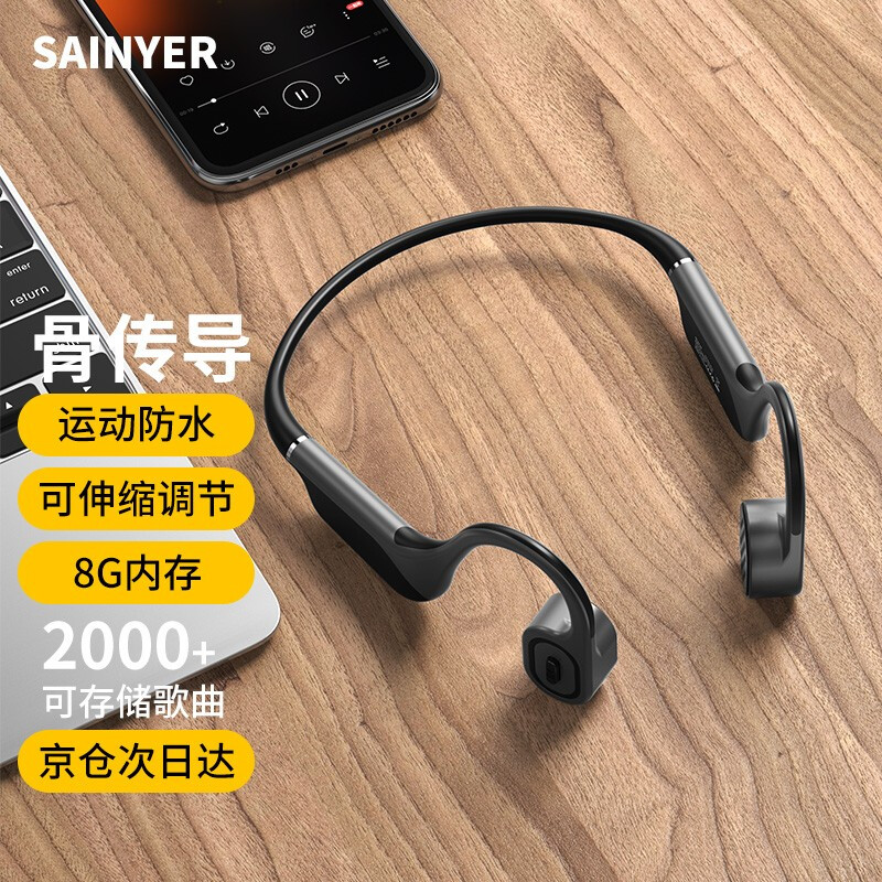 Sainyer B9 bone conduction Bluetooth headset sports running riding wireless ear hook 8g Memory MP3 suitable for Apple Huawei Xiaomi mobile phone gray black