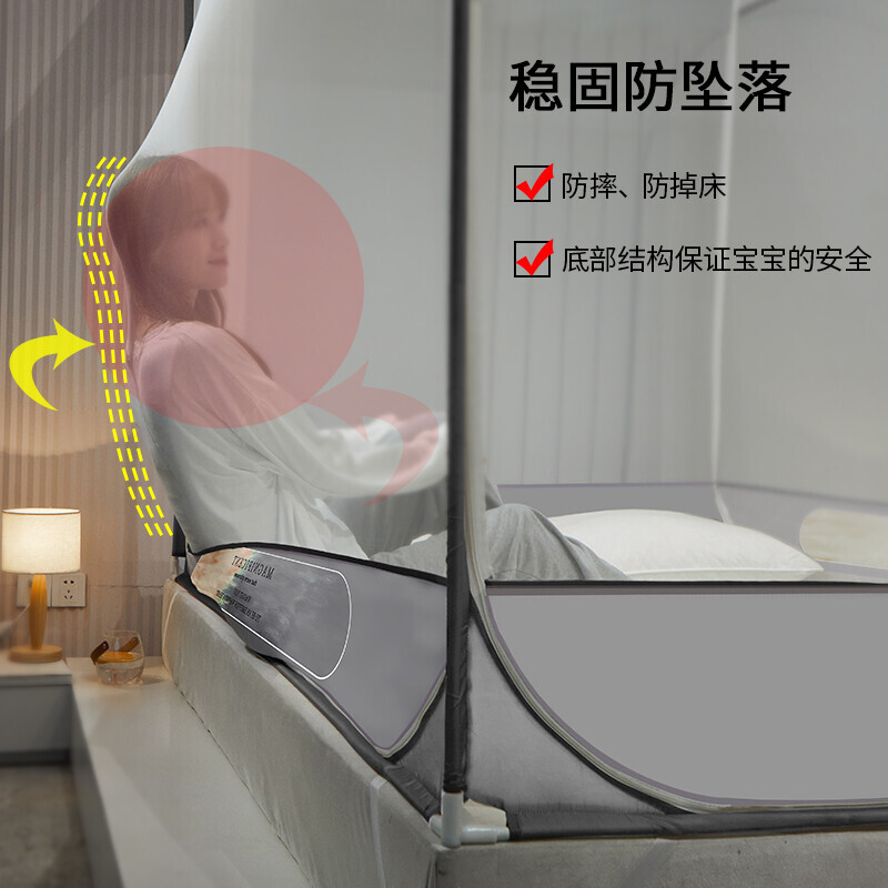 富安娜家纺蚊帐 方顶蚊帐家用加密蚊帐 坐床式婴幼儿防摔 全包有底拉链蚊帐 星云 1.8米床
