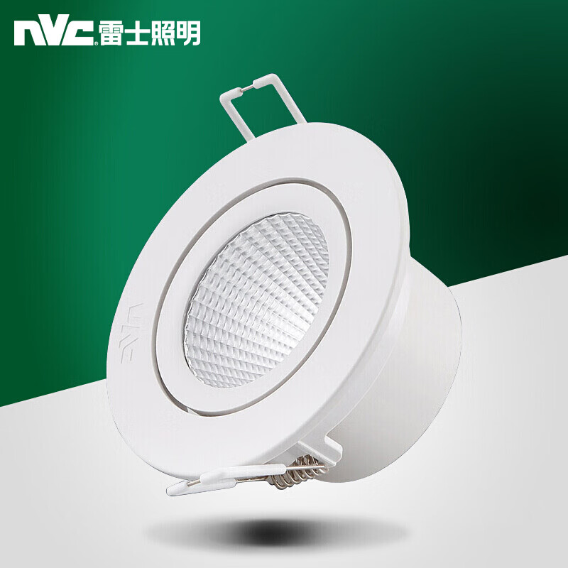 雷士照明(NVC)led射灯筒灯天花灯光源客厅背景墙 白色可调角度 5W暖白光 开孔75-80mm 家用工地工程物业-融创集采商城