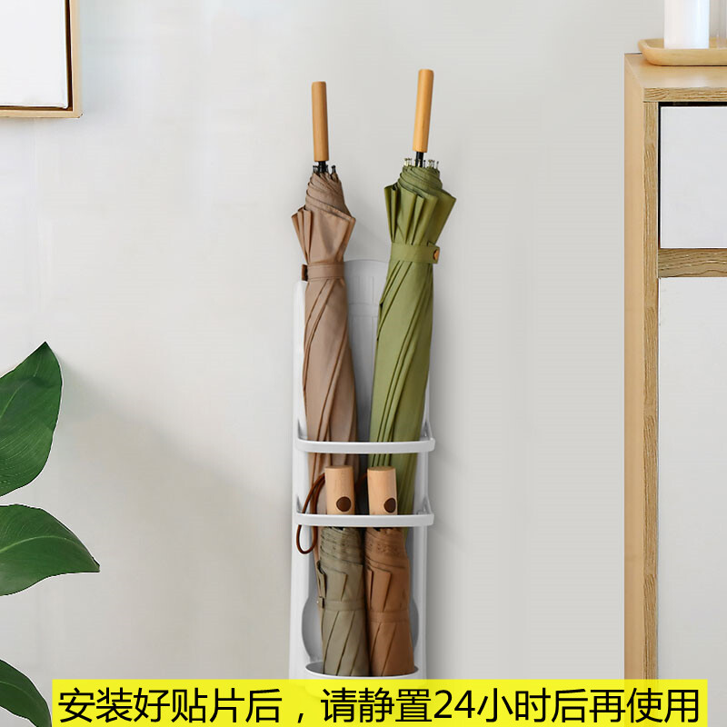 京东京造 雨伞收纳架 白色 商用家用雨伞架 免打孔壁挂式雨伞置物架 门口雨伞雨具沥水收纳架-融创集采商城