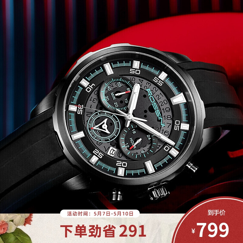 Rossini watch light sports series sports quartz men's watch multifunctional luminous calendar hollow black disc rubber band 520985b04c