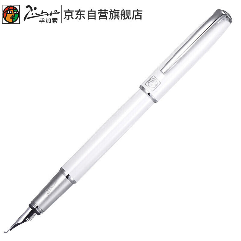 Picasso fine brush elbow curved point calligraphy pen male and female calligraphy practice adult student pen bright point 1.0mm Malaga series 916 Mu white