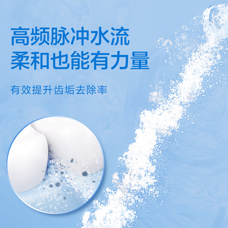 松下（Panasonic）冲牙器洗牙器 水牙线 洁牙器 美牙仪 EW-DJ33-W405小圆管生椰牛乳白 节日礼物