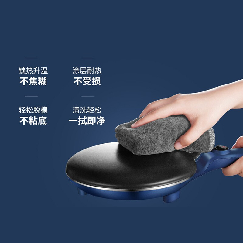 摩飞电器（Morphyrichards） 薄饼机卷饼机电饼铛家用多功能早餐机春饼机千层饼锅烙饼机 和面煎饼机MR1266