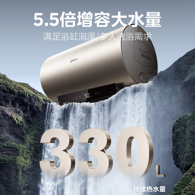 美的（Midea）电热水器 60升2200W速热 终生免换镁棒 5.5倍增容 大容量家用热水器 WiFi智控F6022-JM5(HE)*