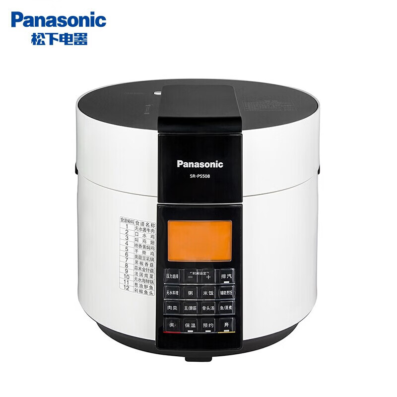 松下（Panasonic）智能电高压锅 5升大容量一键式菜单 日本家用压力锅无水料理多功能饭锅 滑盖式解锁SR-PS508轻奢