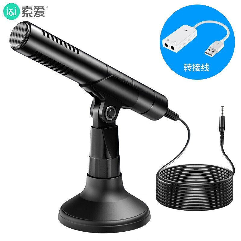 Sony Ericsson soaiy MK6 computer microphone desktop notebook desktop conference online class game remote voice live broadcast eating chicken USB sound card wired mic condenser microphone
