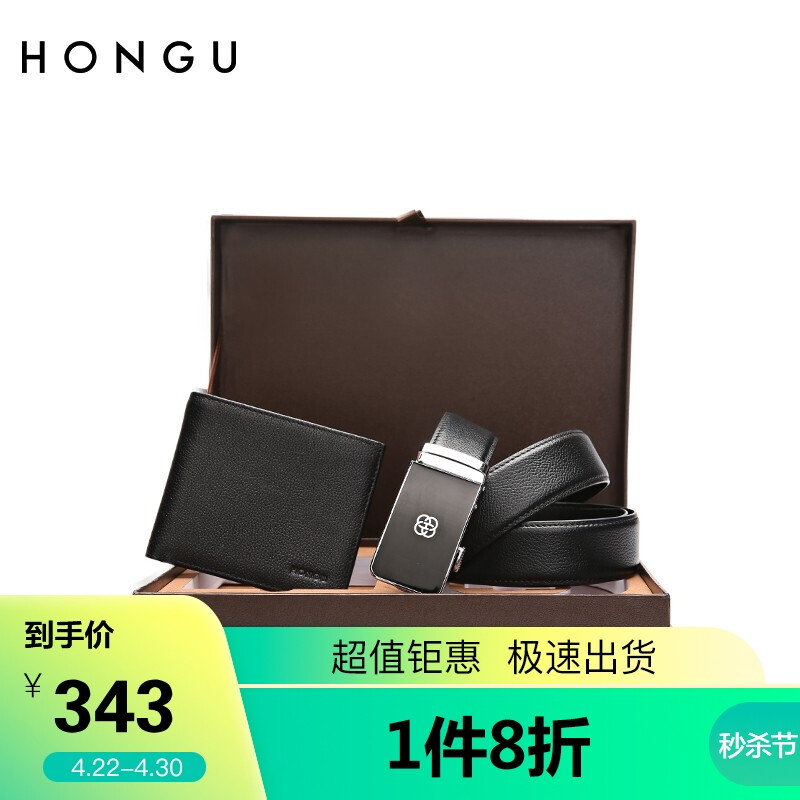 Red Valley men's leather wallet belt gift box set wallet belt men's gift box for boyfriend h70900380a dark 120