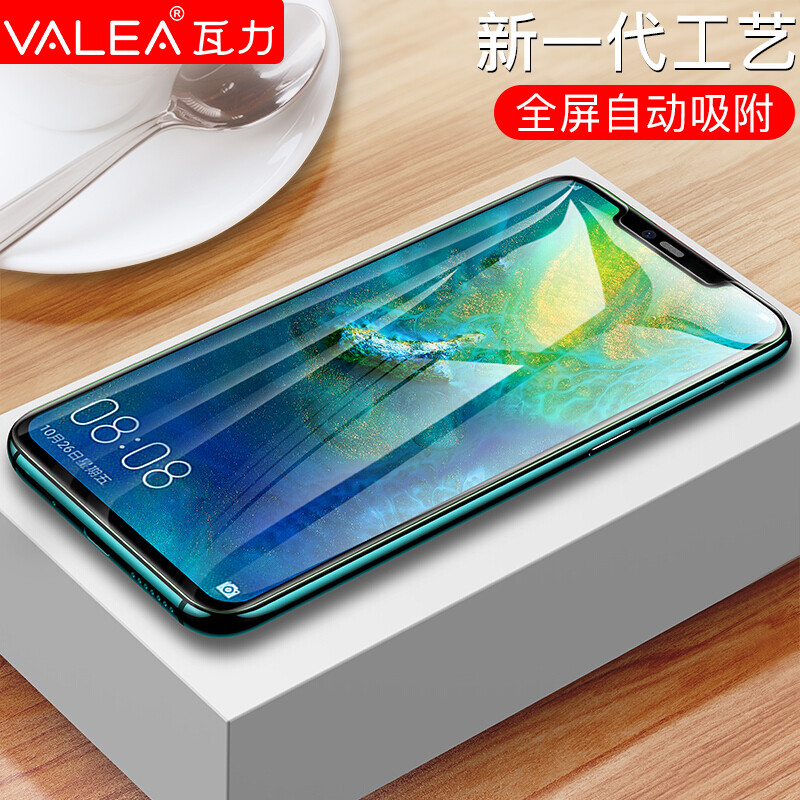 [curved full screen] Wali Huawei mate20 Pro toughened film Huawei mate20 Pro UD full screen covered with toughened film HD mobile phone protective film Black